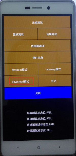Lỗi Xiaomi Bị Treo LoGo 